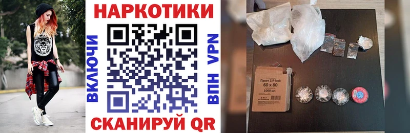 Купить наркотики сайты Новочебоксарск ГАШ  МАРИХУАНА  СК  МЕФ  Cocaine 