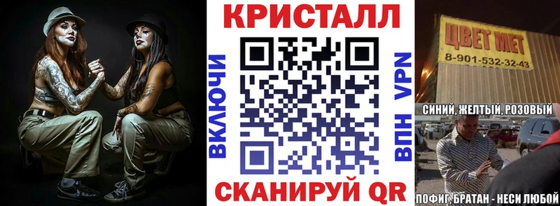 маркетплейс наркотические препараты Новочебоксарск АМФЕТАМИН Premium купить закладку
