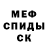 Экстази Punisher Randall Hamon