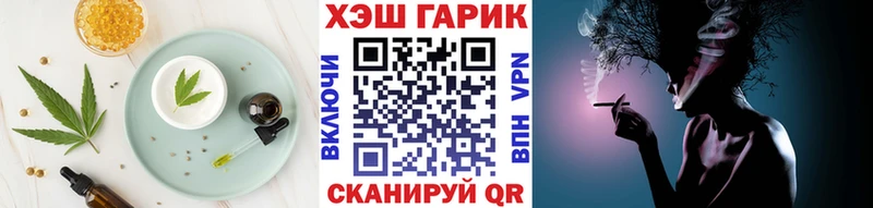 Еда ТГК марихуана  мориарти официальный сайт  Новочебоксарск 