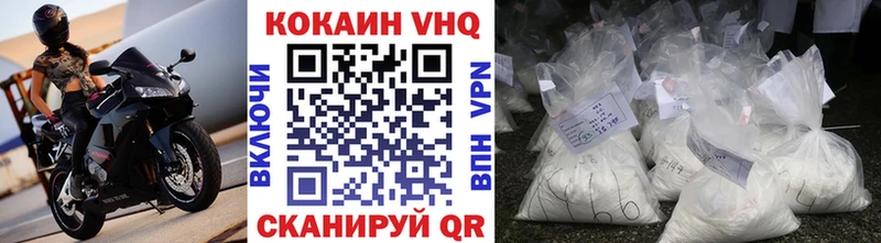 darknet какой сайт  купить наркотик  Новочебоксарск  Cocaine 97% 
