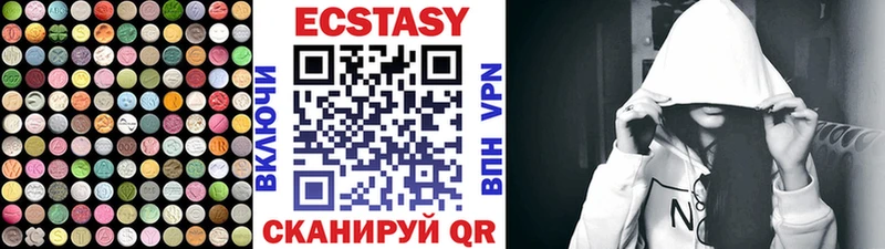 ЭКСТАЗИ диски Новочебоксарск