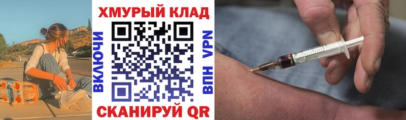 ГЕРОИН афганец  кракен как зайти  Новочебоксарск 
