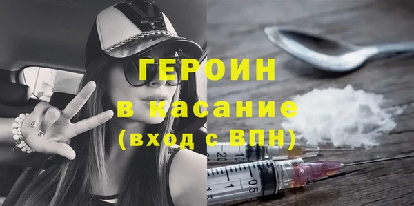 мефедрон мука Абаза