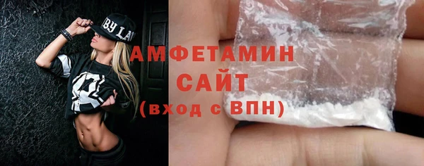 шишки Абинск