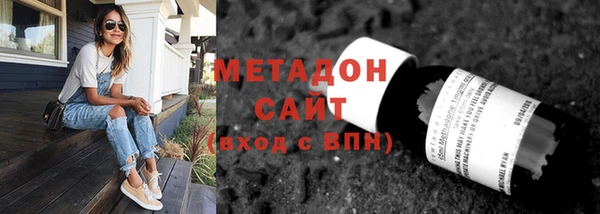 стаф Абдулино