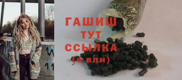 шишки Абинск