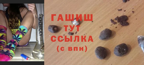 шишки Абинск