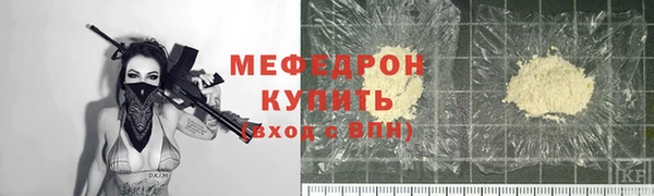 стаф Абдулино