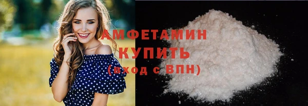 шишки Абинск