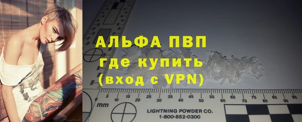 шишки Абинск
