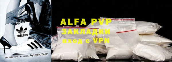 мефедрон мука Абаза