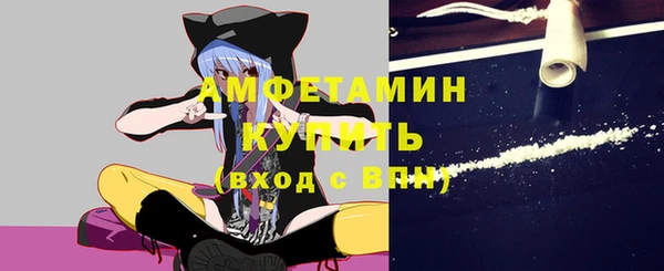 стаф Абдулино
