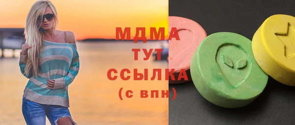 мефедрон мука Абаза