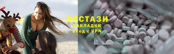 шишки Абинск