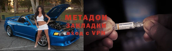стаф Абдулино