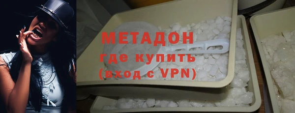 мефедрон мука Абаза
