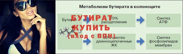 стаф Абдулино