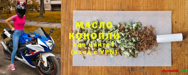 стаф Абдулино