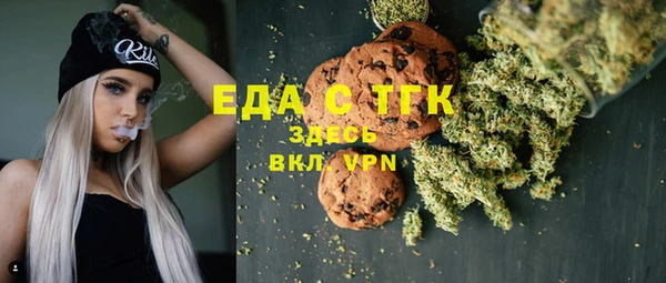 мефедрон мука Абаза