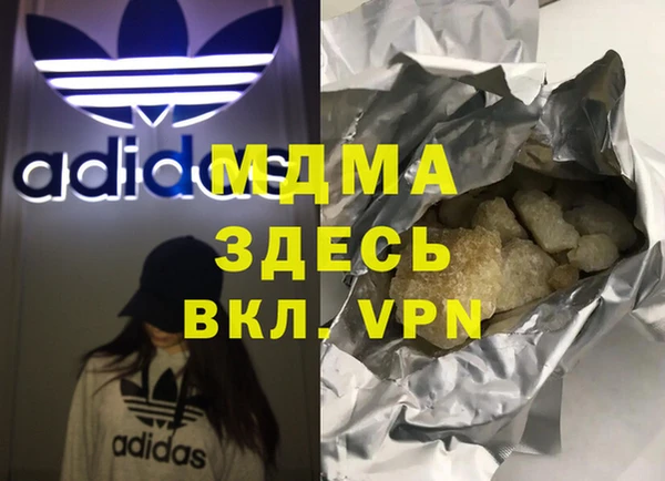 мефедрон мука Абаза
