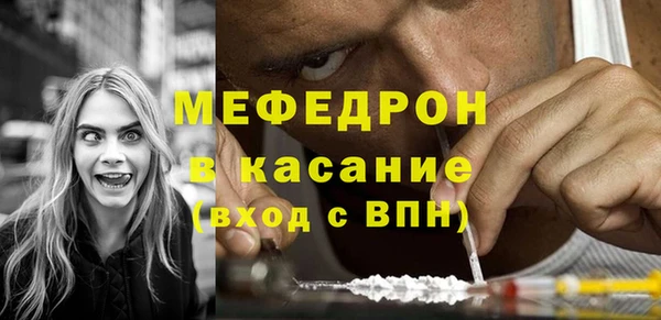 стаф Абдулино