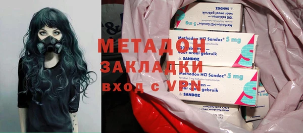 шишки Абинск