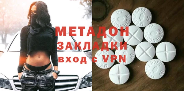мефедрон мука Абаза