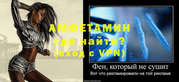 мефедрон мука Абаза