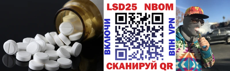 LSD-25 экстази ecstasy  Новочебоксарск 