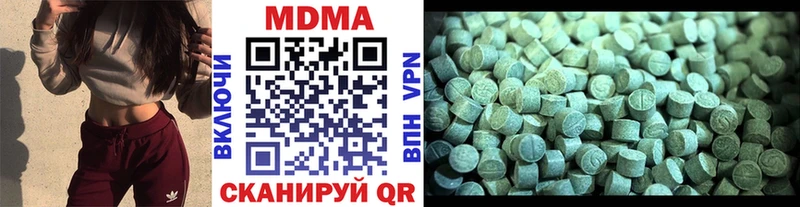 MDMA кристаллы  хочу наркоту  Новочебоксарск 