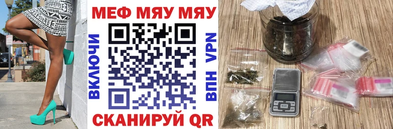 omg маркетплейс  Новочебоксарск  МЯУ-МЯУ кристаллы  купить наркотик 