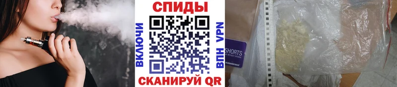 Метамфетамин витя  где купить   Новочебоксарск 