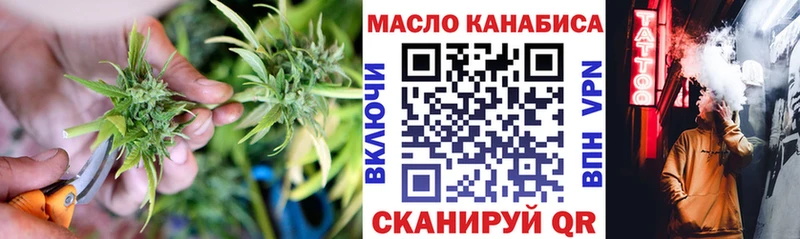 Дистиллят ТГК концентрат  ОМГ ОМГ ссылки  Новочебоксарск  где купить наркоту 
